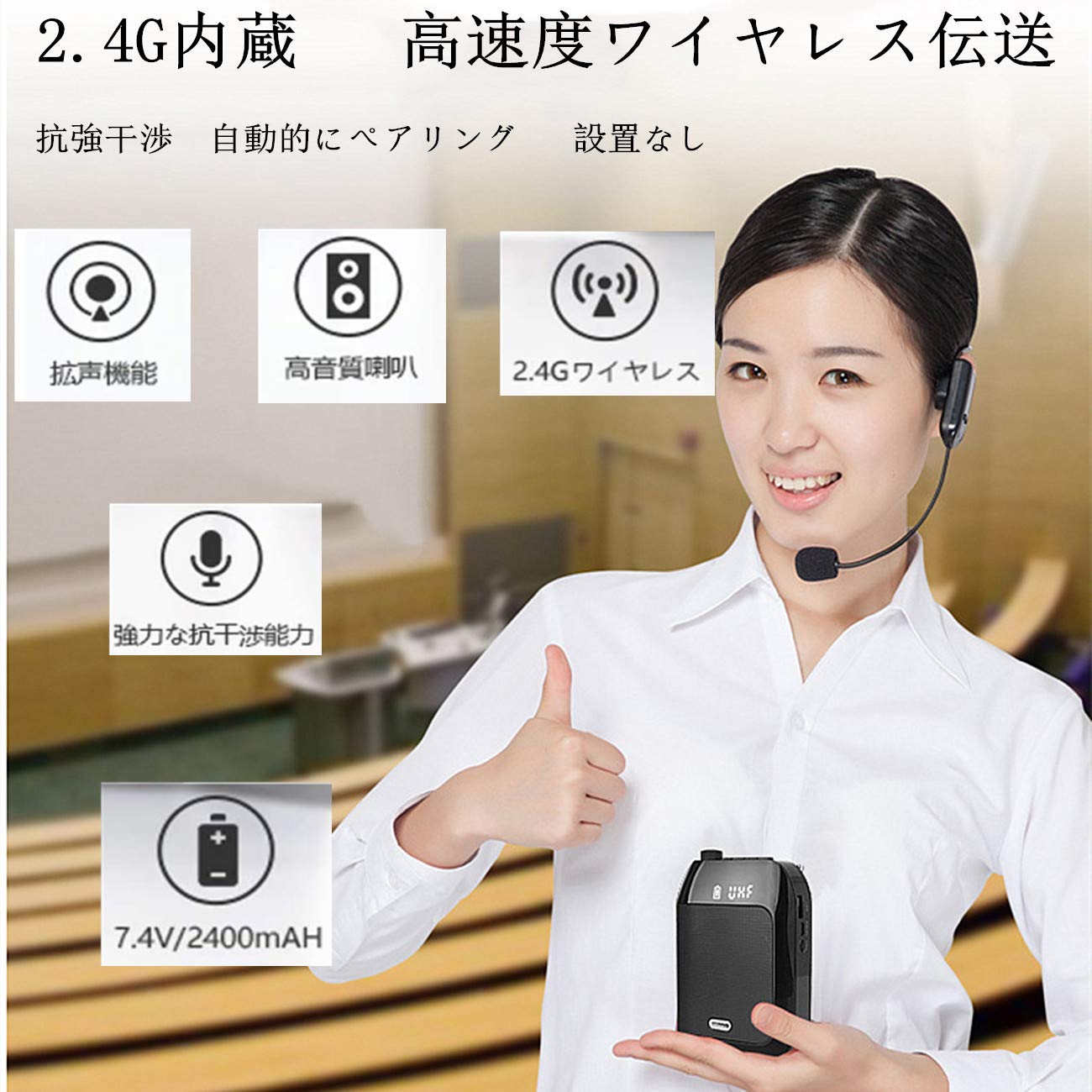 Amazon.co.jp: 無線拡声器 ポータブル拡声器 拡声器 スピーカー